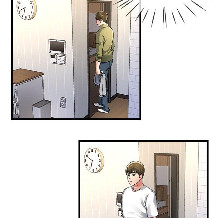 《单亲老爸不好当》漫画 第46話