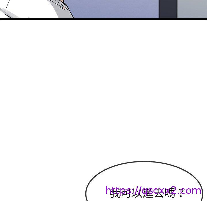 《单亲老爸不好当》漫画 第47話