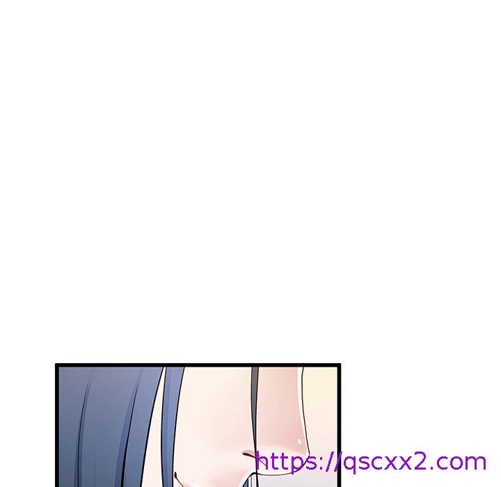 《单亲老爸不好当》漫画 第47話