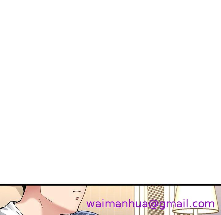 《单亲老爸不好当》漫画 第47話
