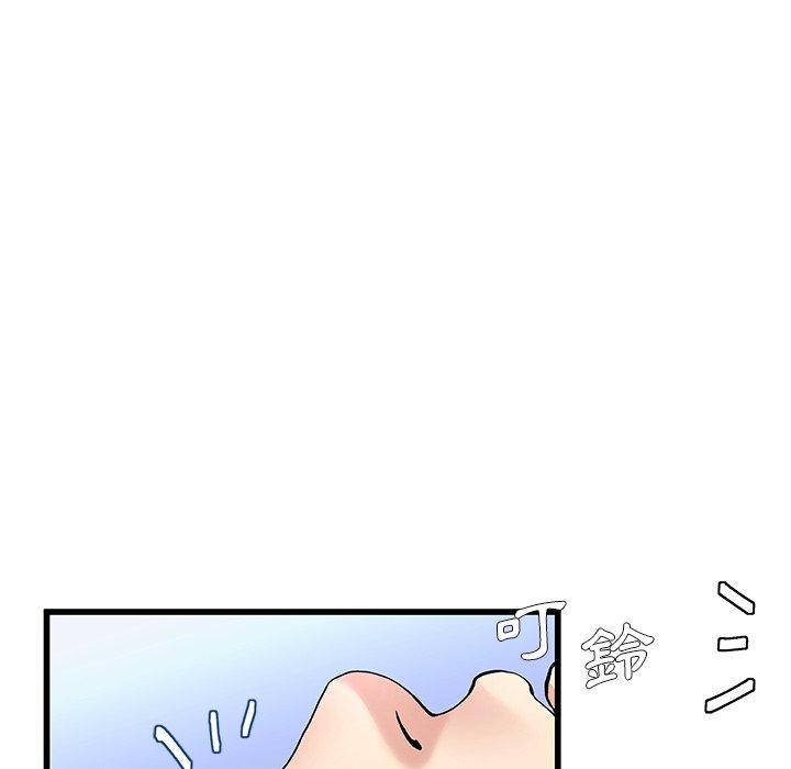 《单亲老爸不好当》漫画 第47話