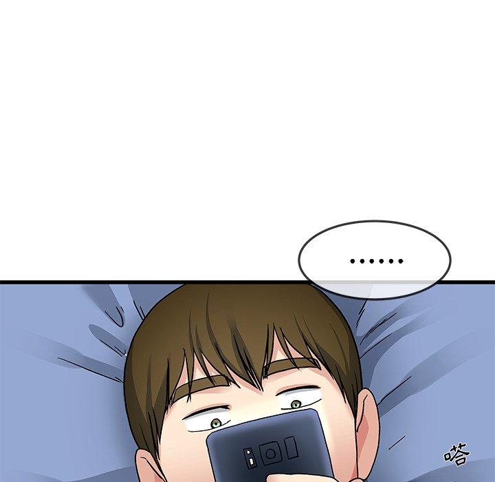 《单亲老爸不好当》漫画 第47話