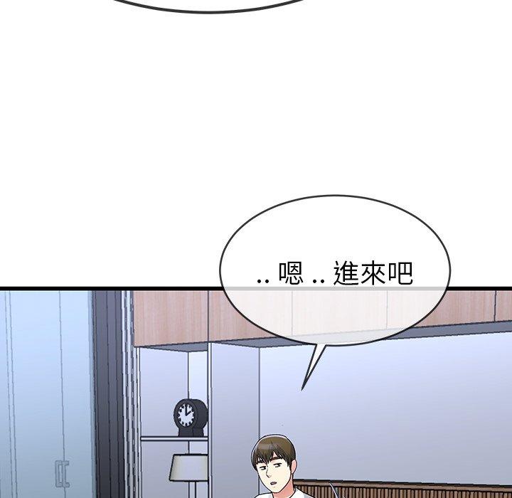 《单亲老爸不好当》漫画 第47話