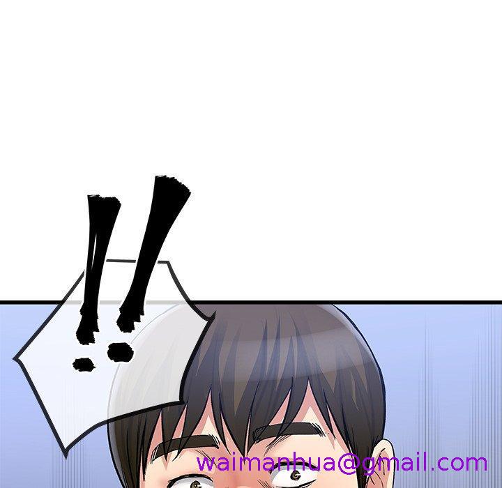 《单亲老爸不好当》漫画 第47話