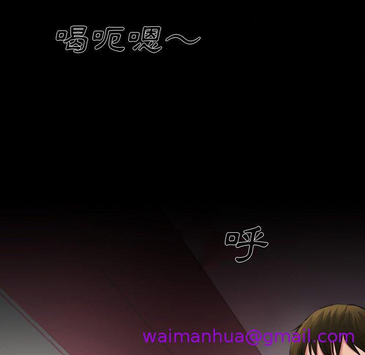 《单亲老爸不好当》漫画 第4話
