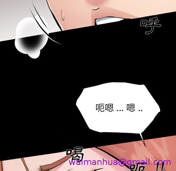 《单亲老爸不好当》漫画 第4話