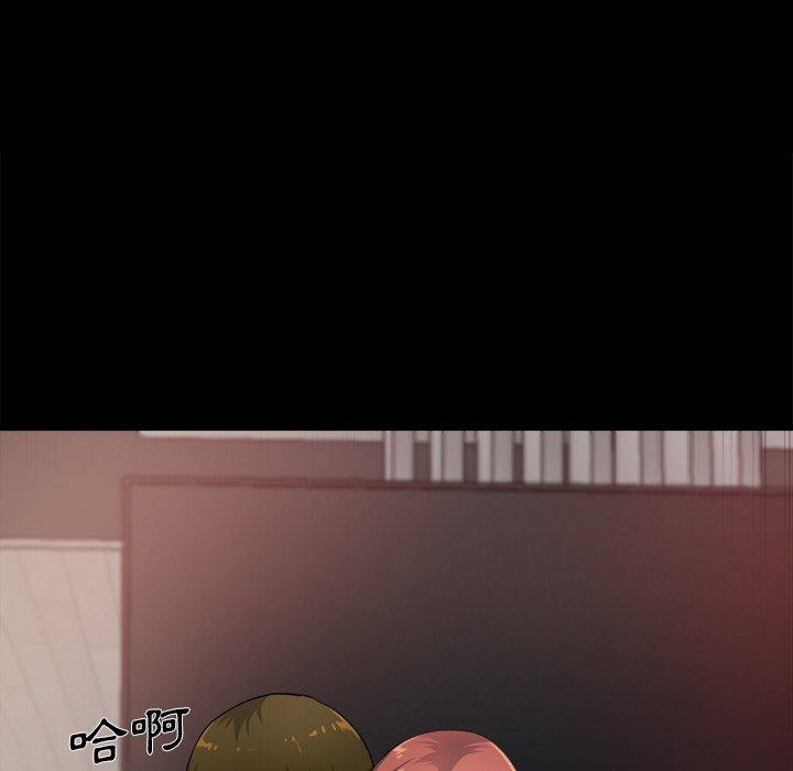 《单亲老爸不好当》漫画 第4話