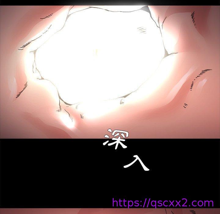 《单亲老爸不好当》漫画 第4話