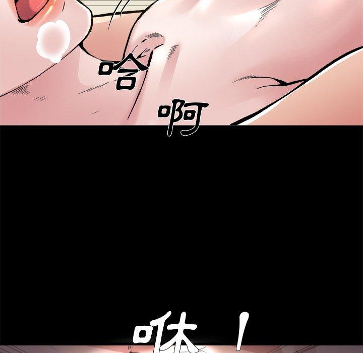 《单亲老爸不好当》漫画 第4話