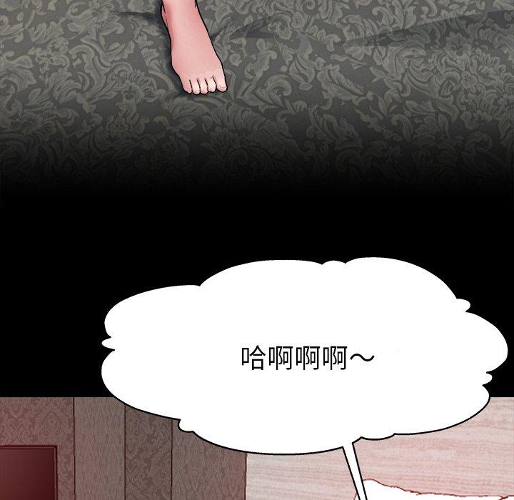 《单亲老爸不好当》漫画 第4話