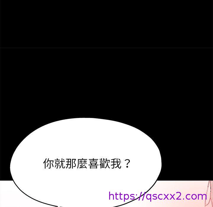 《单亲老爸不好当》漫画 第4話