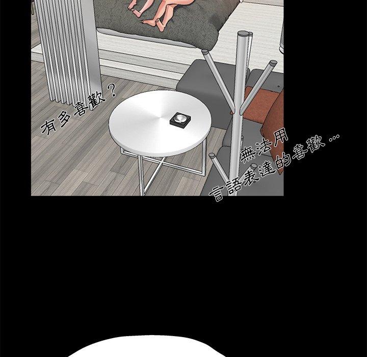 《单亲老爸不好当》漫画 第4話