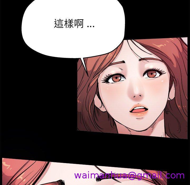 《单亲老爸不好当》漫画 第4話