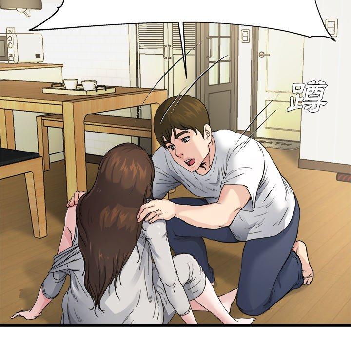 《单亲老爸不好当》漫画 第4話