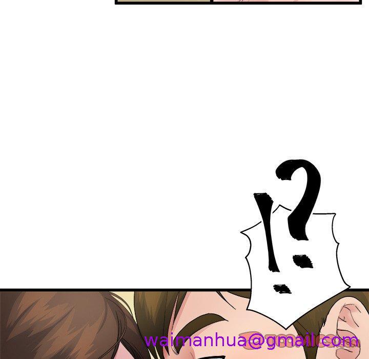 《单亲老爸不好当》漫画 第4話