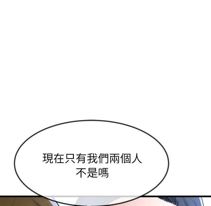 《单亲老爸不好当》漫画 第49話