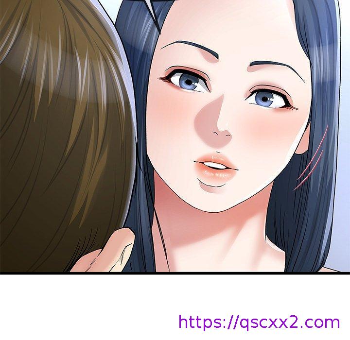 《单亲老爸不好当》漫画 第49話