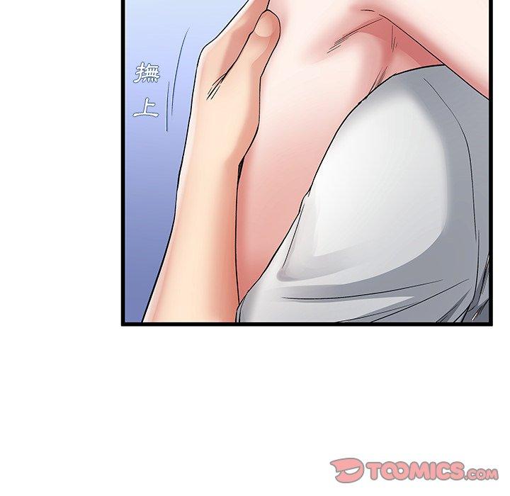 《单亲老爸不好当》漫画 第49話