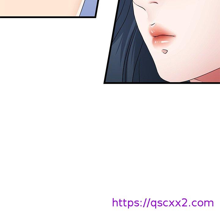 《单亲老爸不好当》漫画 第49話