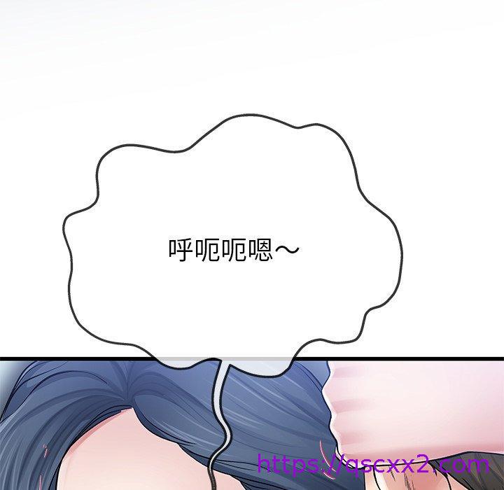 《单亲老爸不好当》漫画 第49話