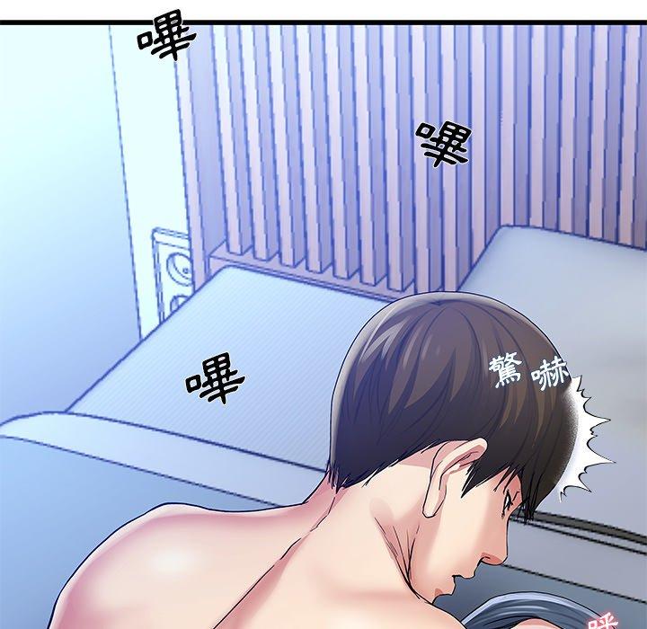 《单亲老爸不好当》漫画 第49話
