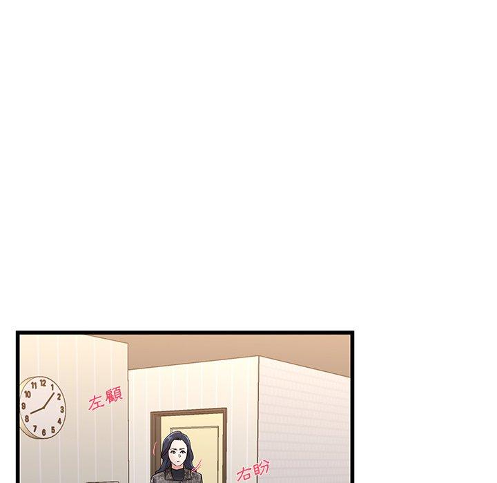 《单亲老爸不好当》漫画 第50話