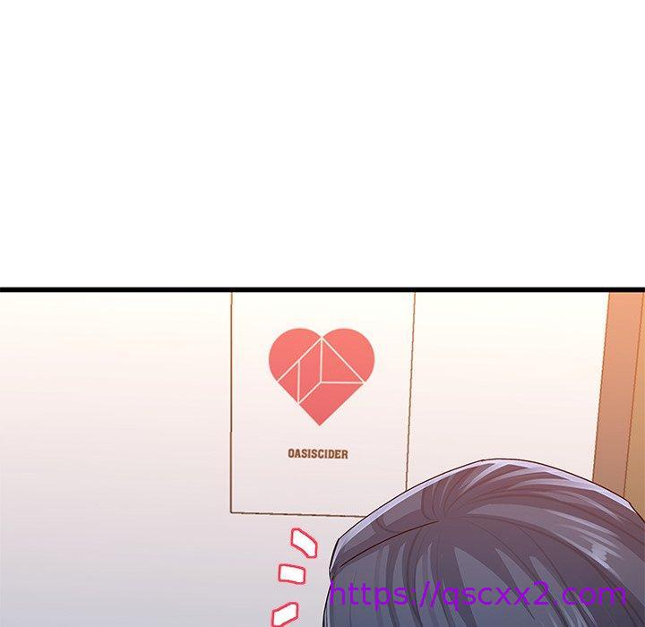 《单亲老爸不好当》漫画 第50話