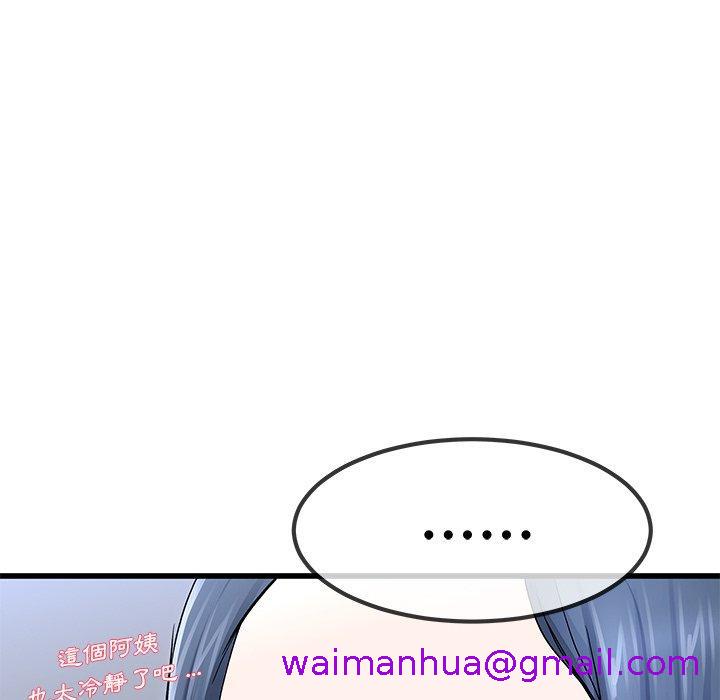 《单亲老爸不好当》漫画 第50話