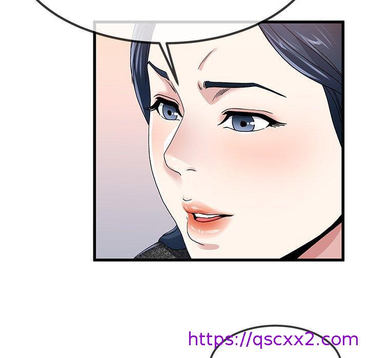 《单亲老爸不好当》漫画 第50話