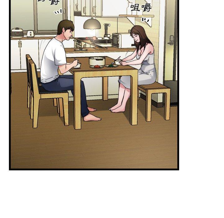 《单亲老爸不好当》漫画 第5話
