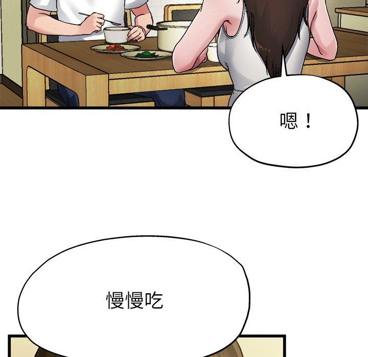 《单亲老爸不好当》漫画 第5話