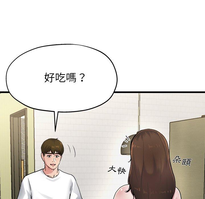 《单亲老爸不好当》漫画 第5話