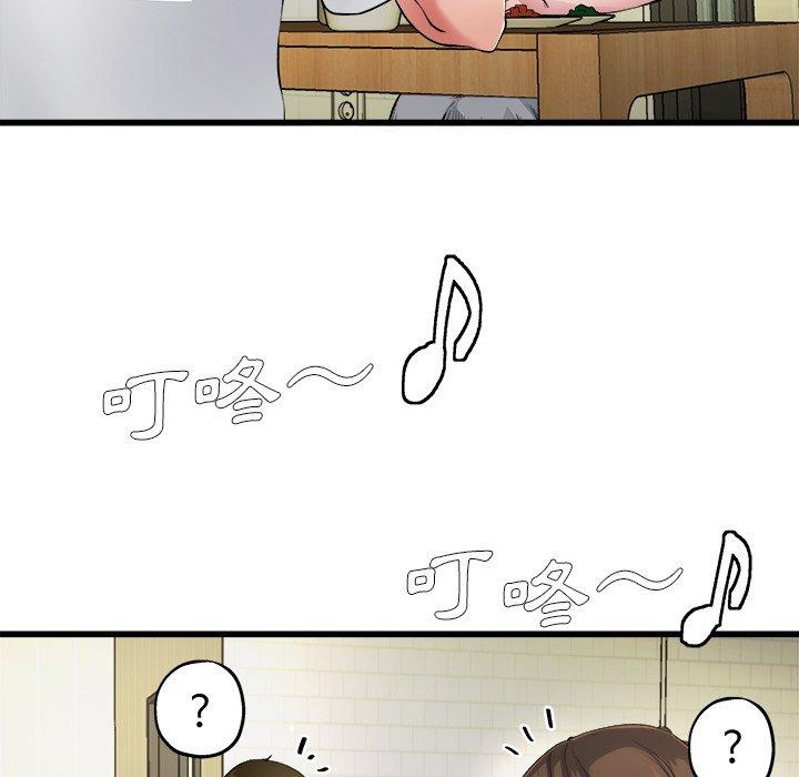 《单亲老爸不好当》漫画 第5話