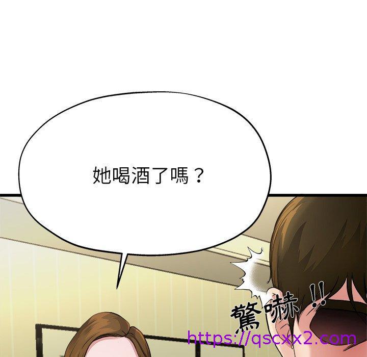 《单亲老爸不好当》漫画 第5話
