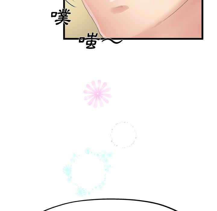 《单亲老爸不好当》漫画 第5話