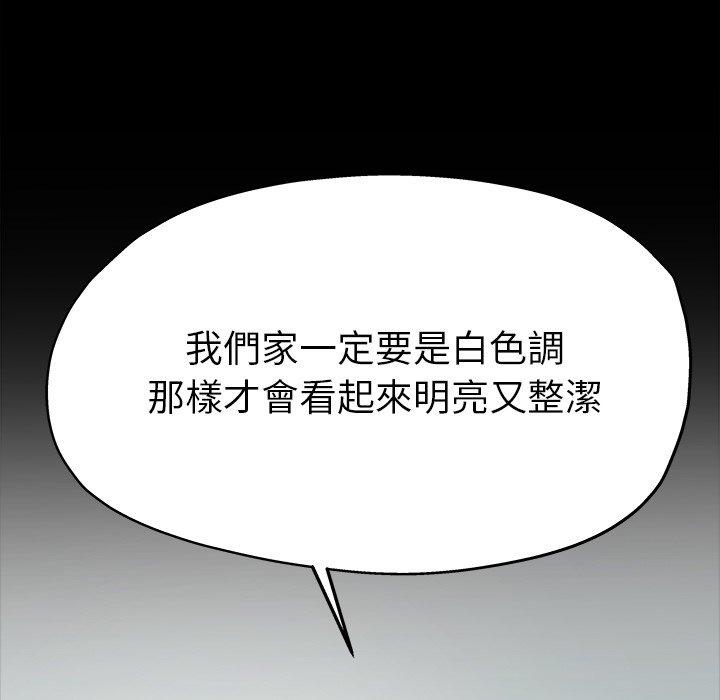 《单亲老爸不好当》漫画 第5話