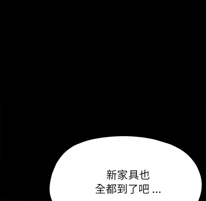 《单亲老爸不好当》漫画 第5話