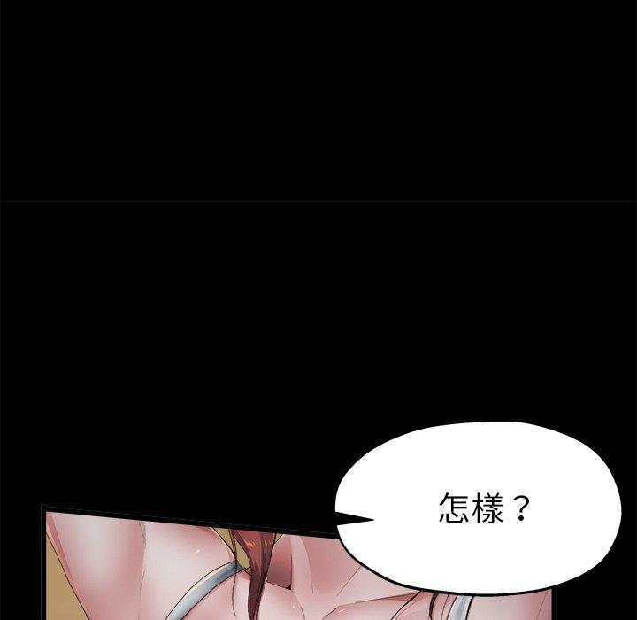 《单亲老爸不好当》漫画 第5話