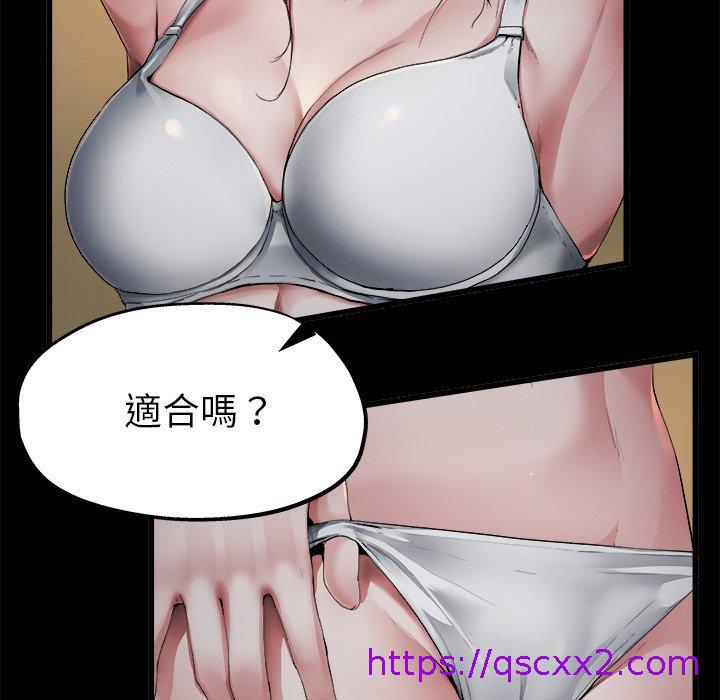 《单亲老爸不好当》漫画 第5話