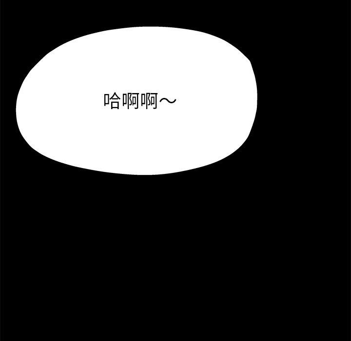 《单亲老爸不好当》漫画 第5話