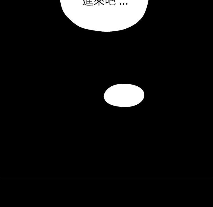 《单亲老爸不好当》漫画 第5話