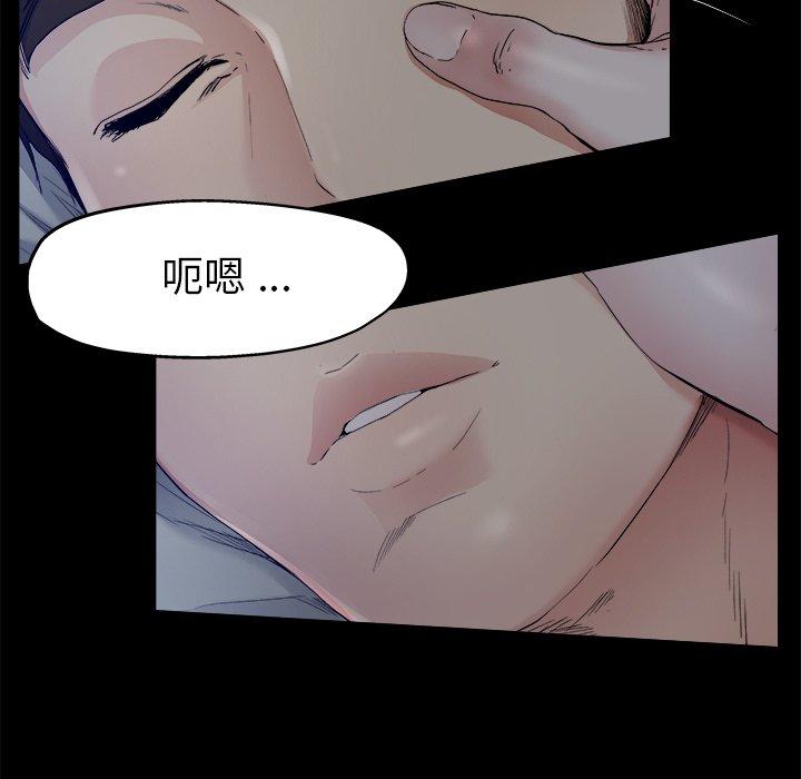 《单亲老爸不好当》漫画 第6話