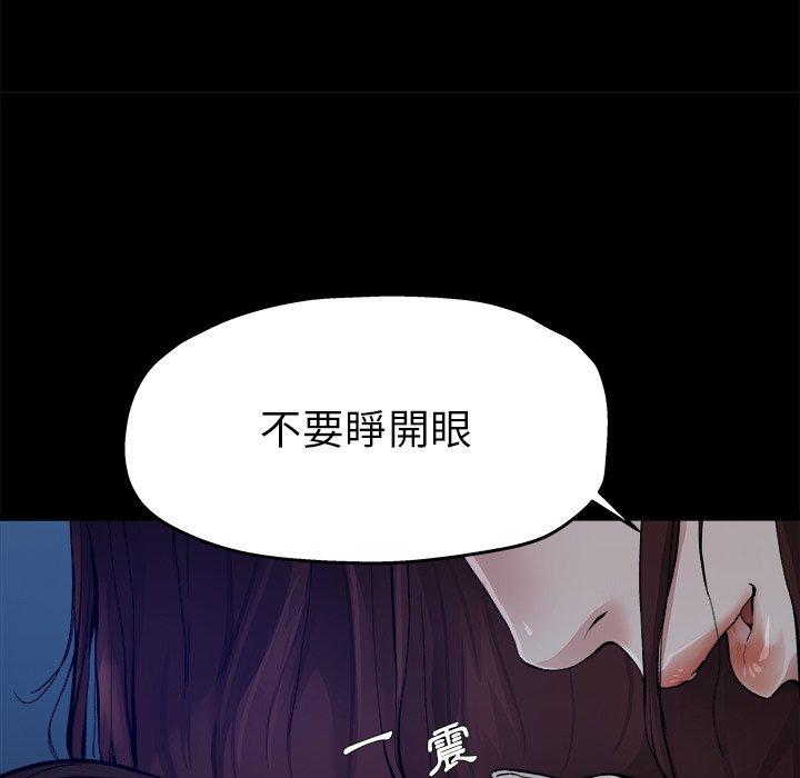 《单亲老爸不好当》漫画 第6話