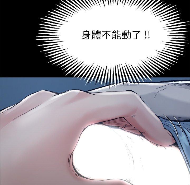 《单亲老爸不好当》漫画 第6話