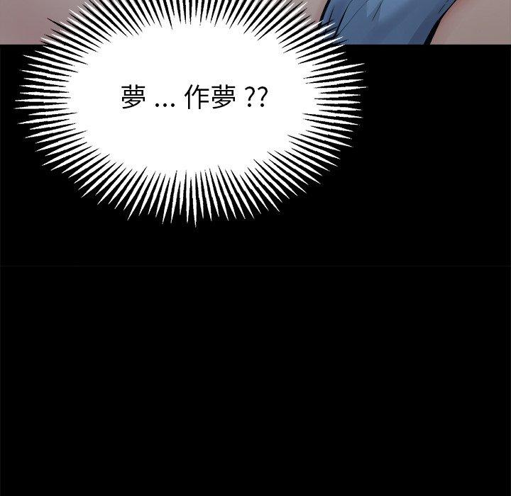 《单亲老爸不好当》漫画 第6話