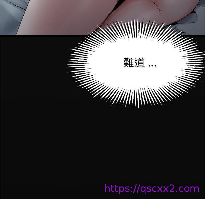 《单亲老爸不好当》漫画 第6話