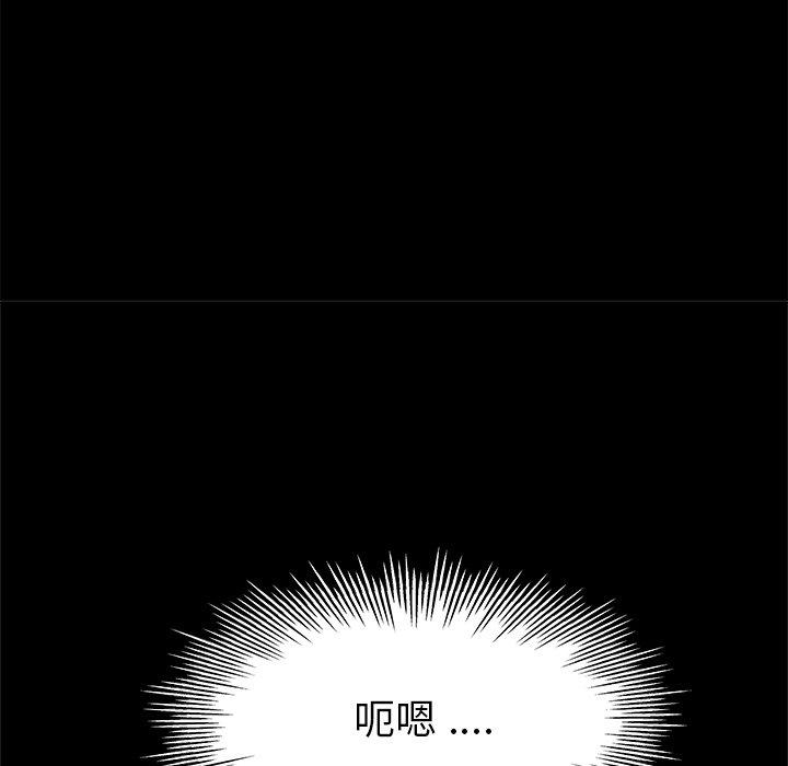 《单亲老爸不好当》漫画 第6話