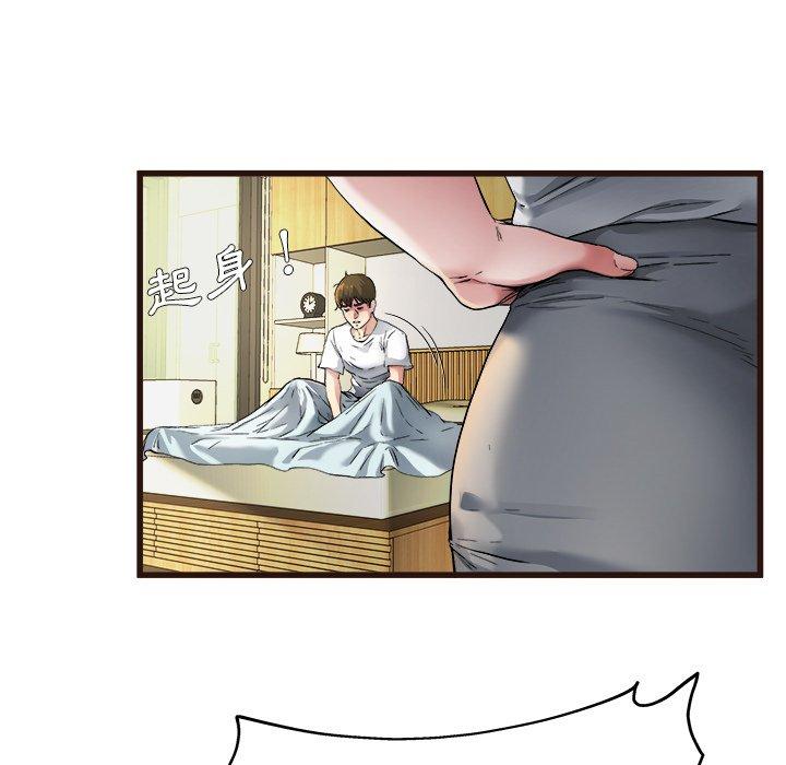 《单亲老爸不好当》漫画 第6話