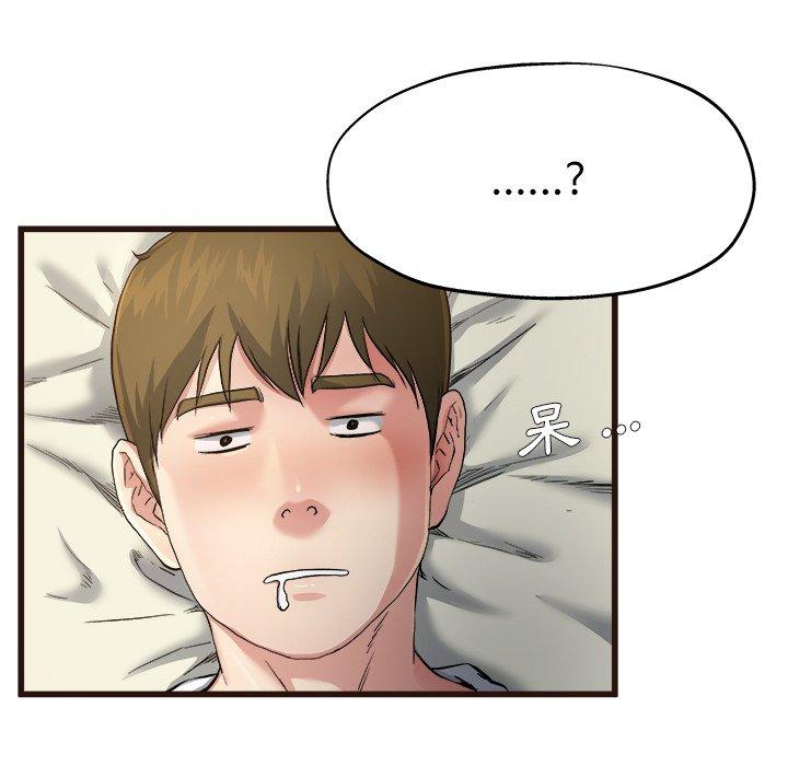《单亲老爸不好当》漫画 第6話