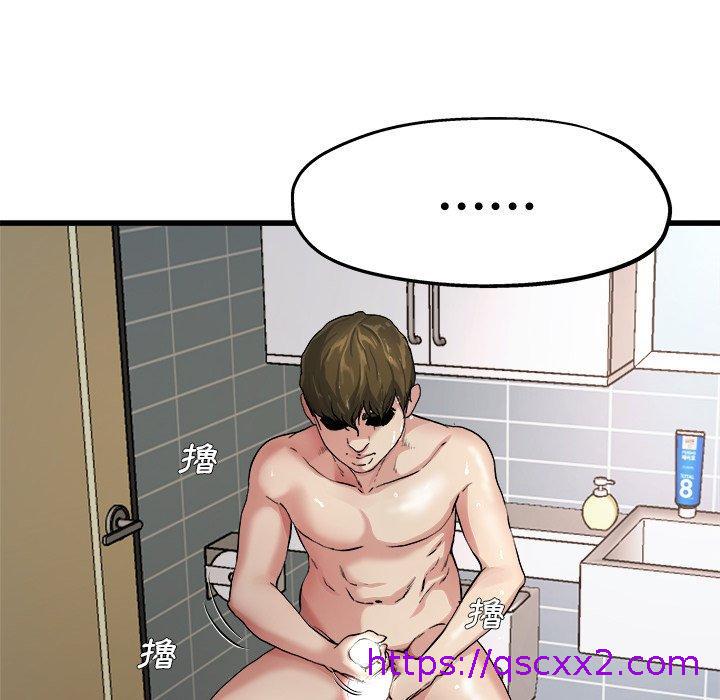 《单亲老爸不好当》漫画 第6話